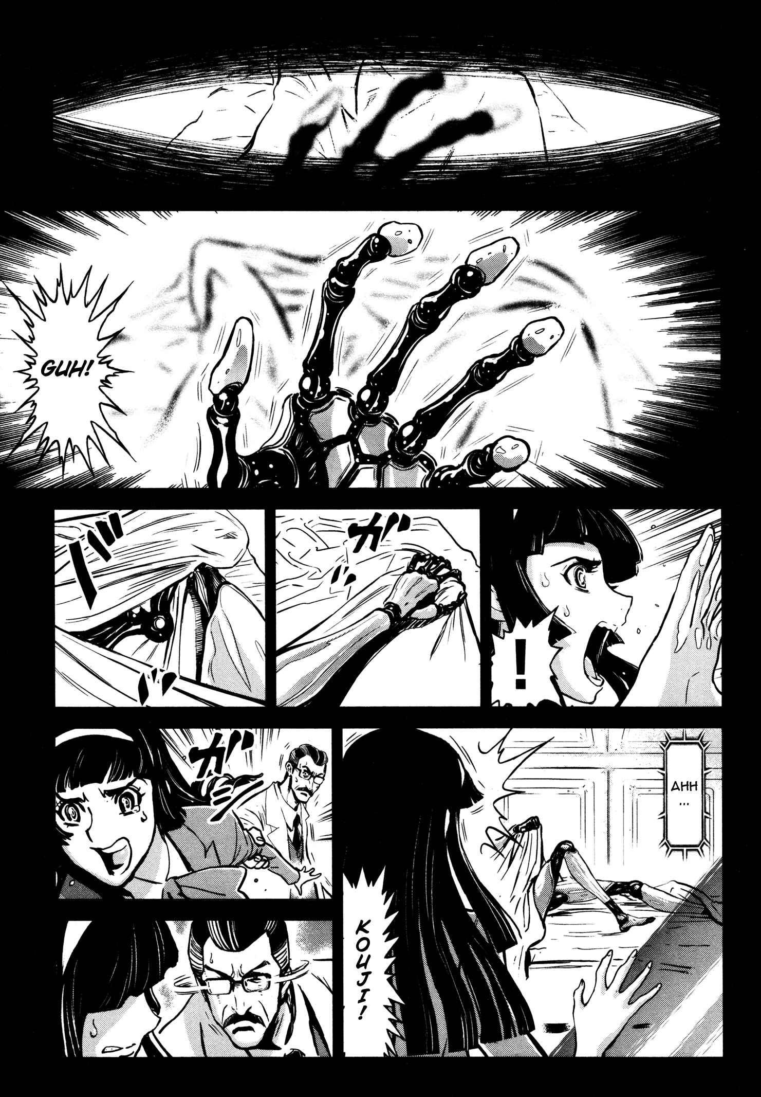 Chapter 17 - Page 5