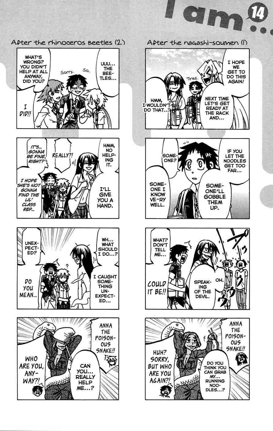Chapter 124.5 - Page 2
