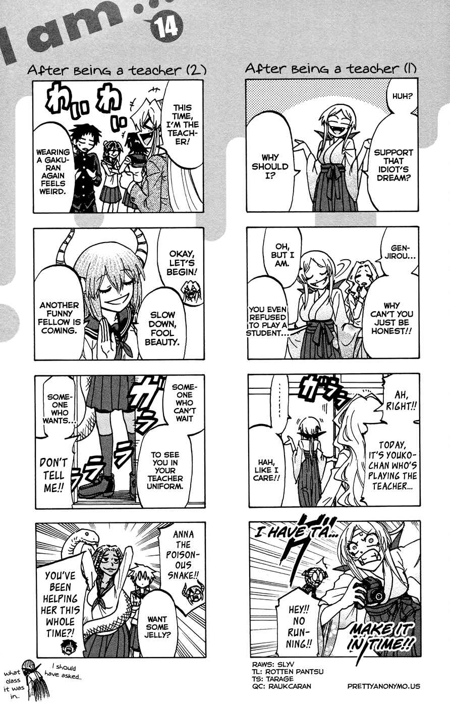 Chapter 124.5 - Page 3
