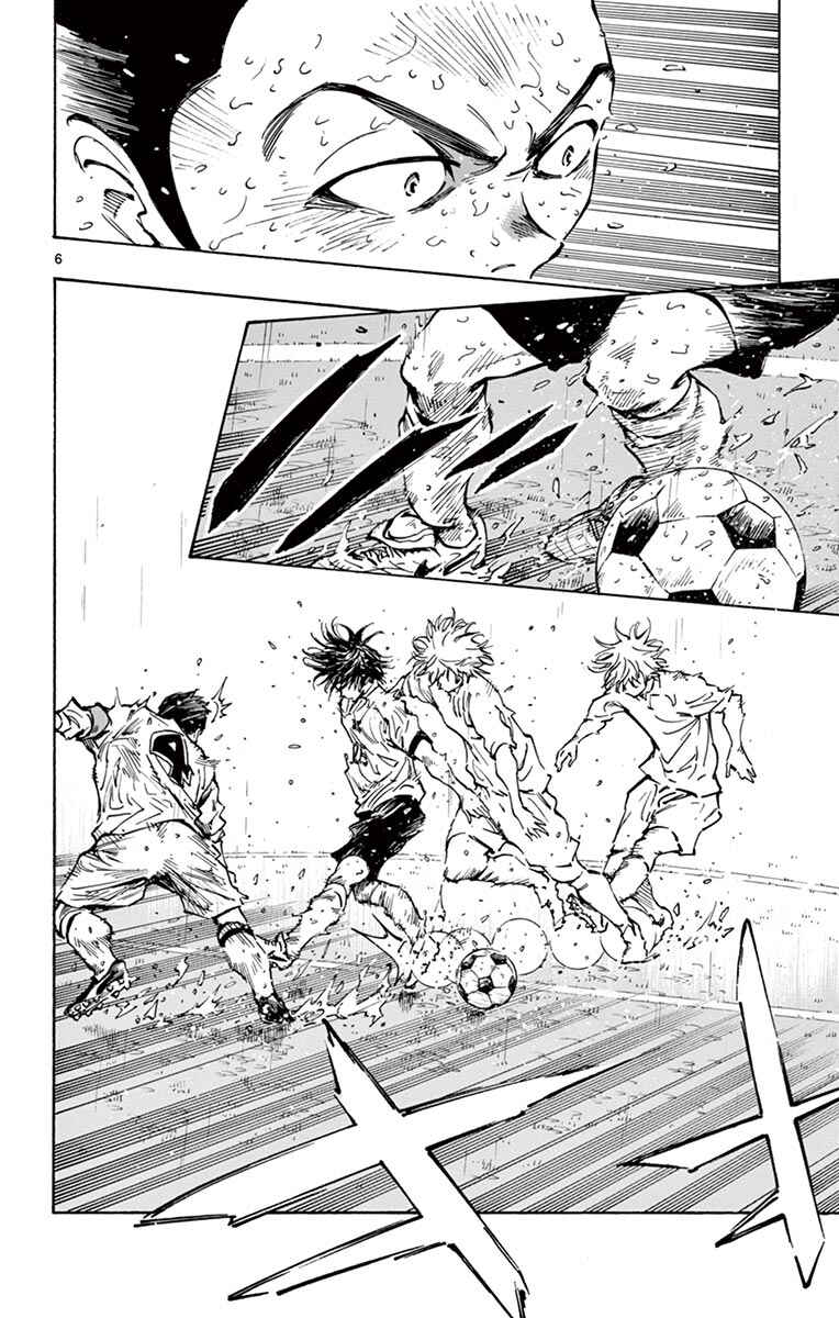 Chapter 249 - Page 5
