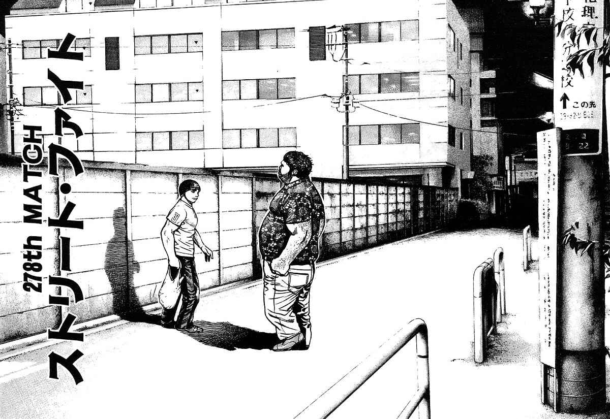 Chapter 278 - Page 2