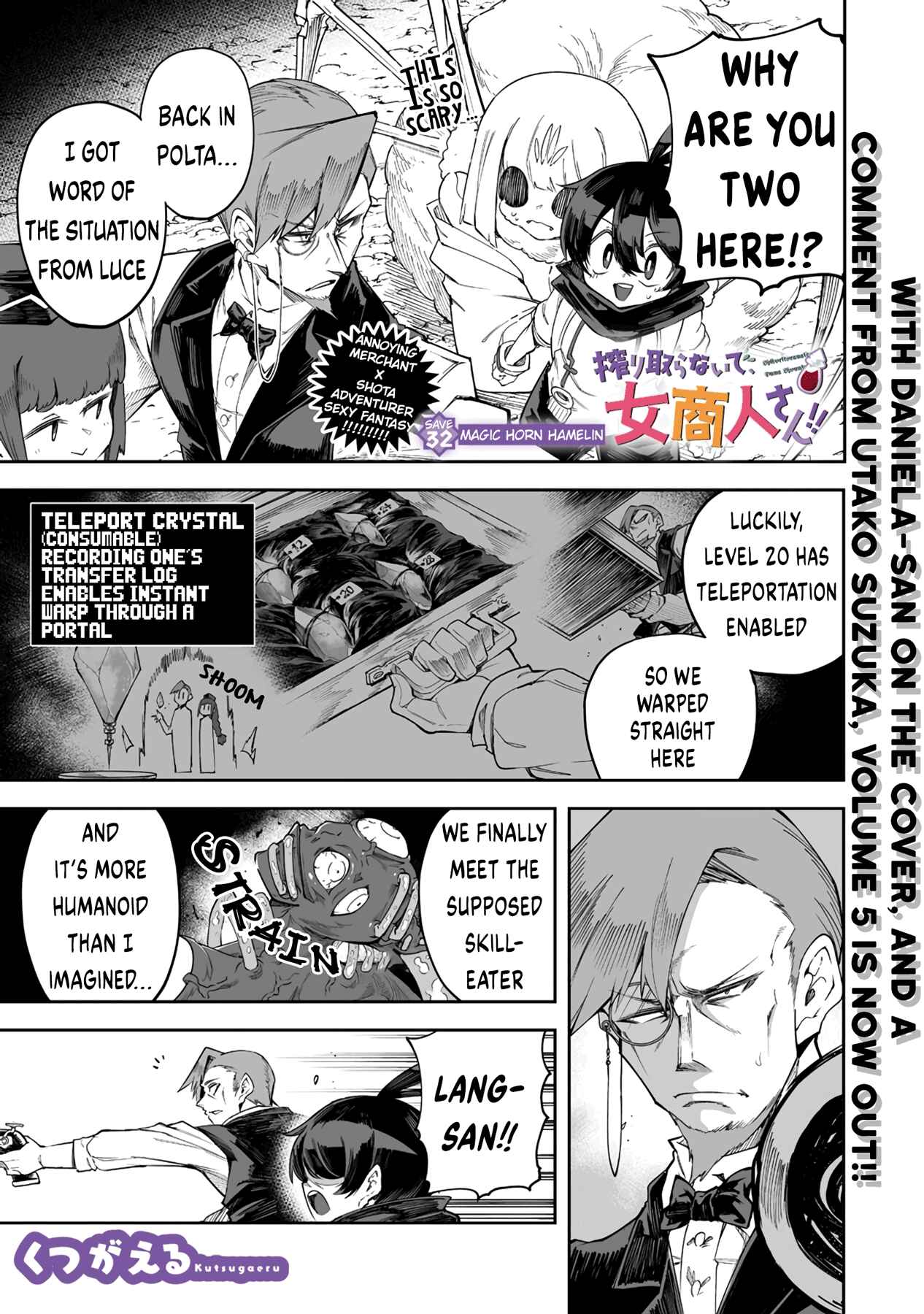 Chapter 32.1 - Page 1