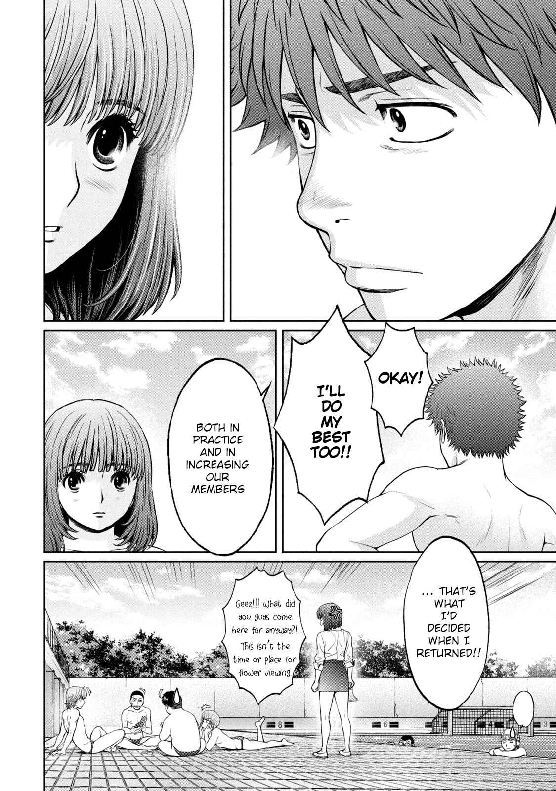 Chapter 199 - Page 17