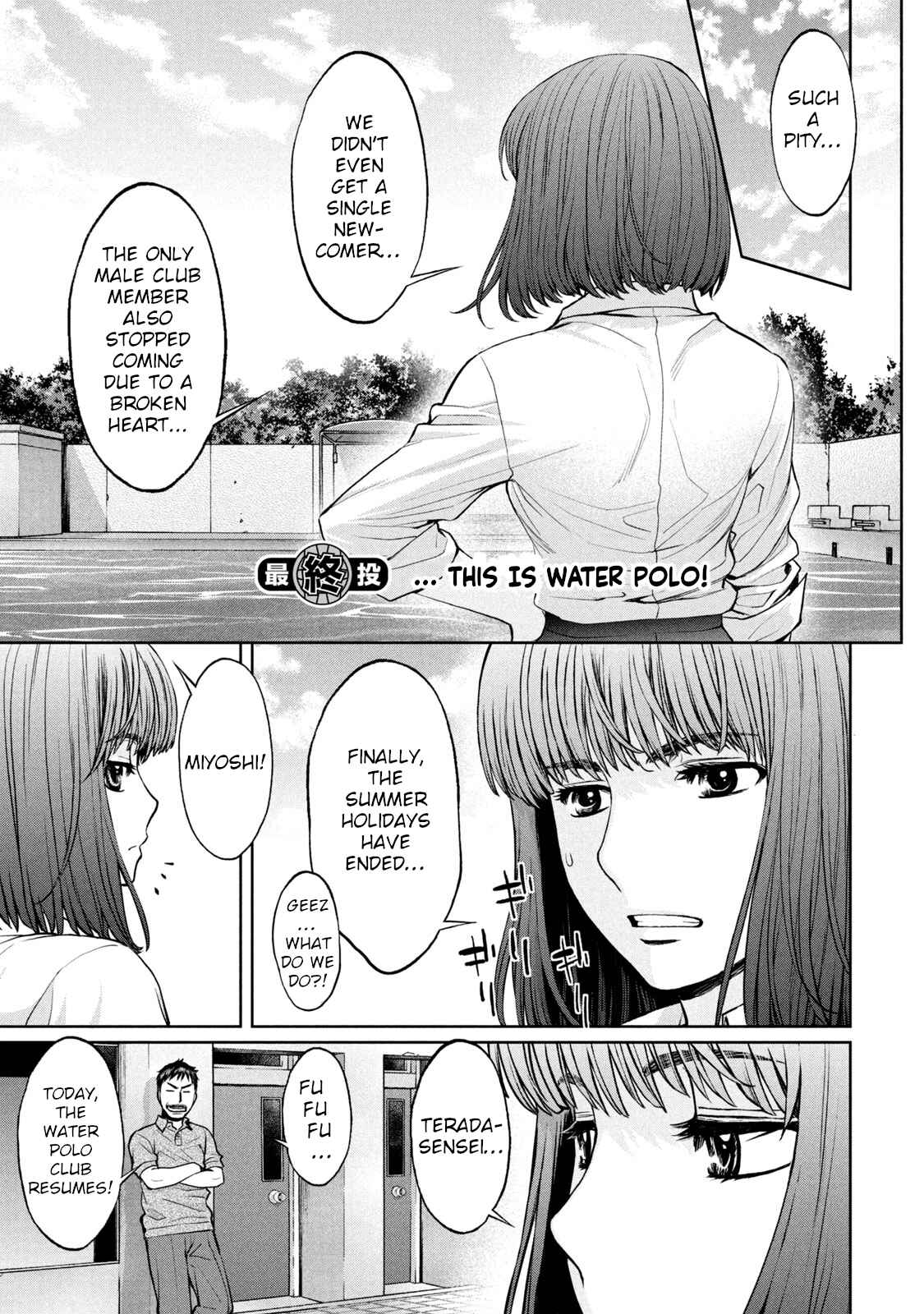 Chapter 199 - Page 2