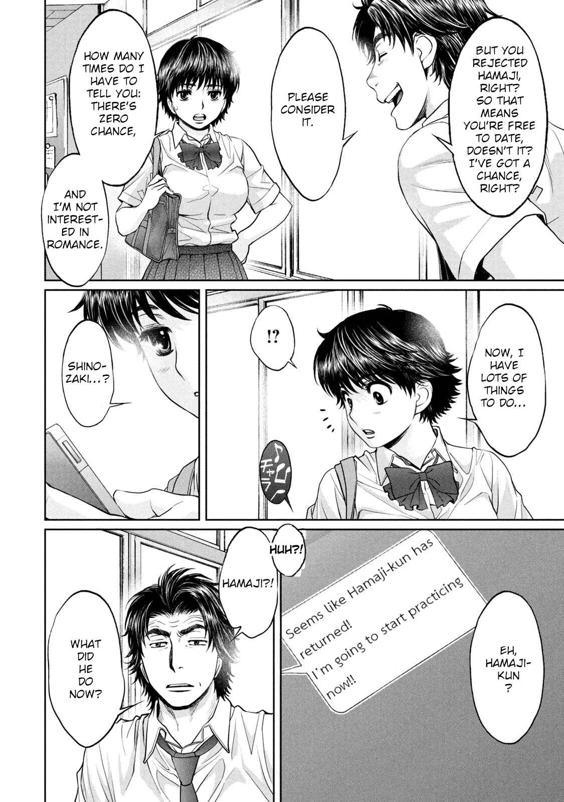 Chapter 199 - Page 7