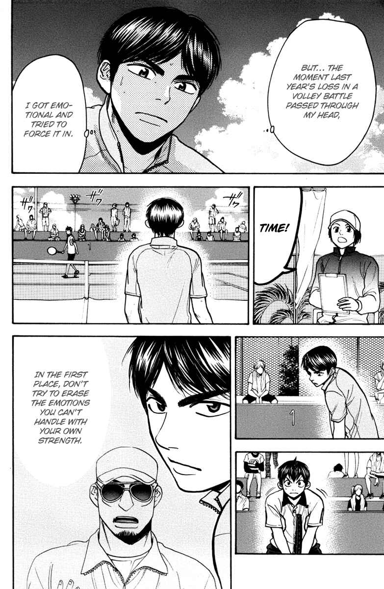 Chapter 174 - Page 15