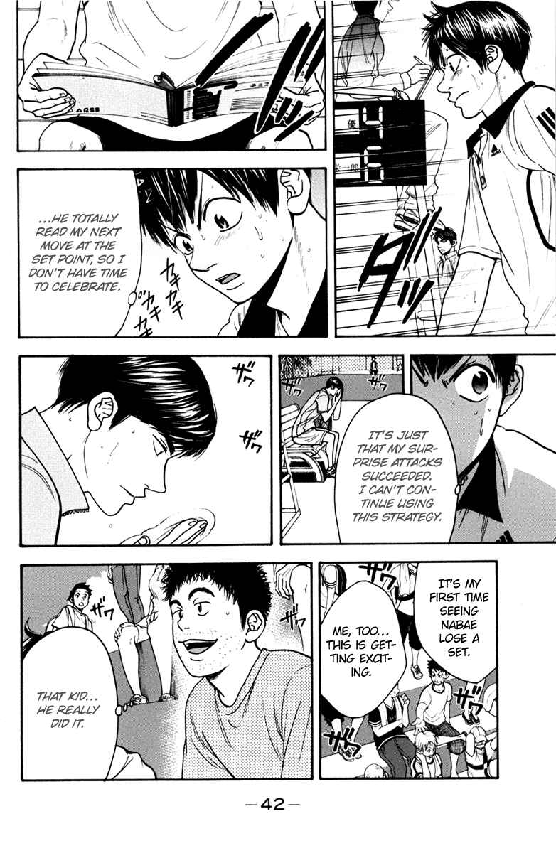 Chapter 174 - Page 3