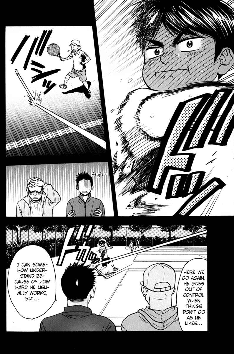 Chapter 174 - Page 7