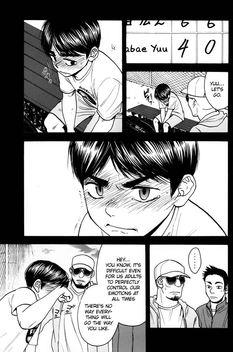 Chapter 174 - Page 8