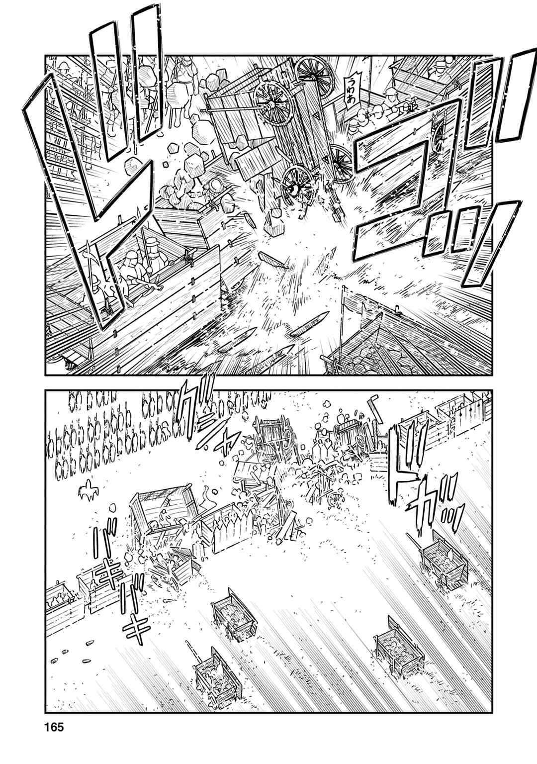 Chapter 40 - Page 21