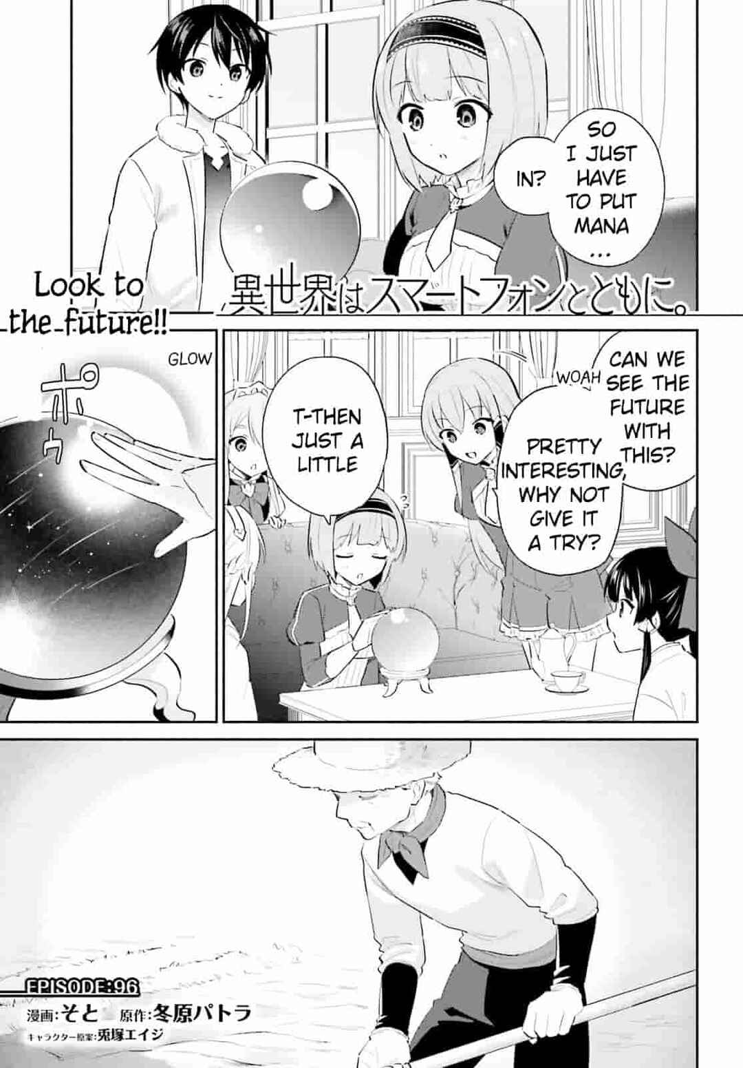 Chapter 96 - Page 1