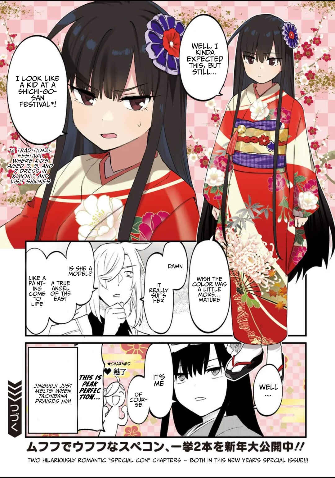 Chapter 179.5 - Page 2