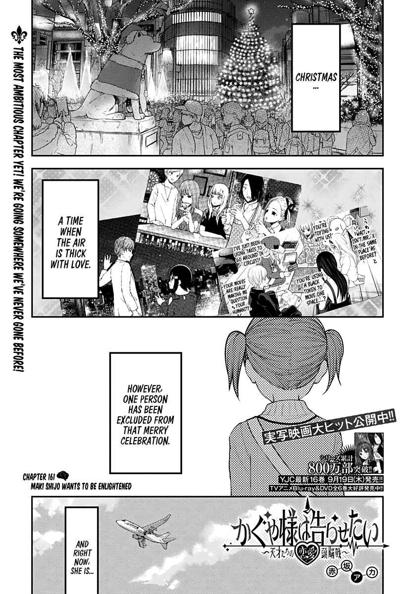 Chapter 161 - Page 1