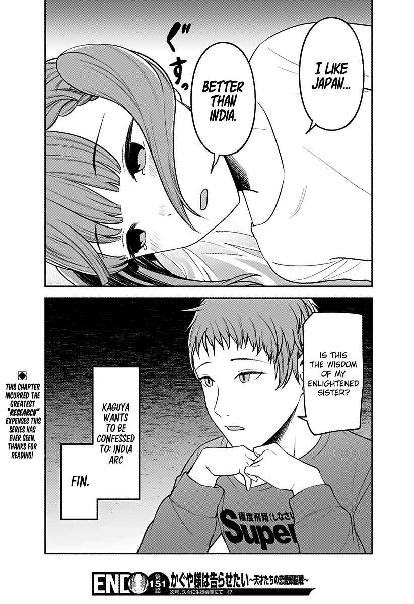 Chapter 161 - Page 19