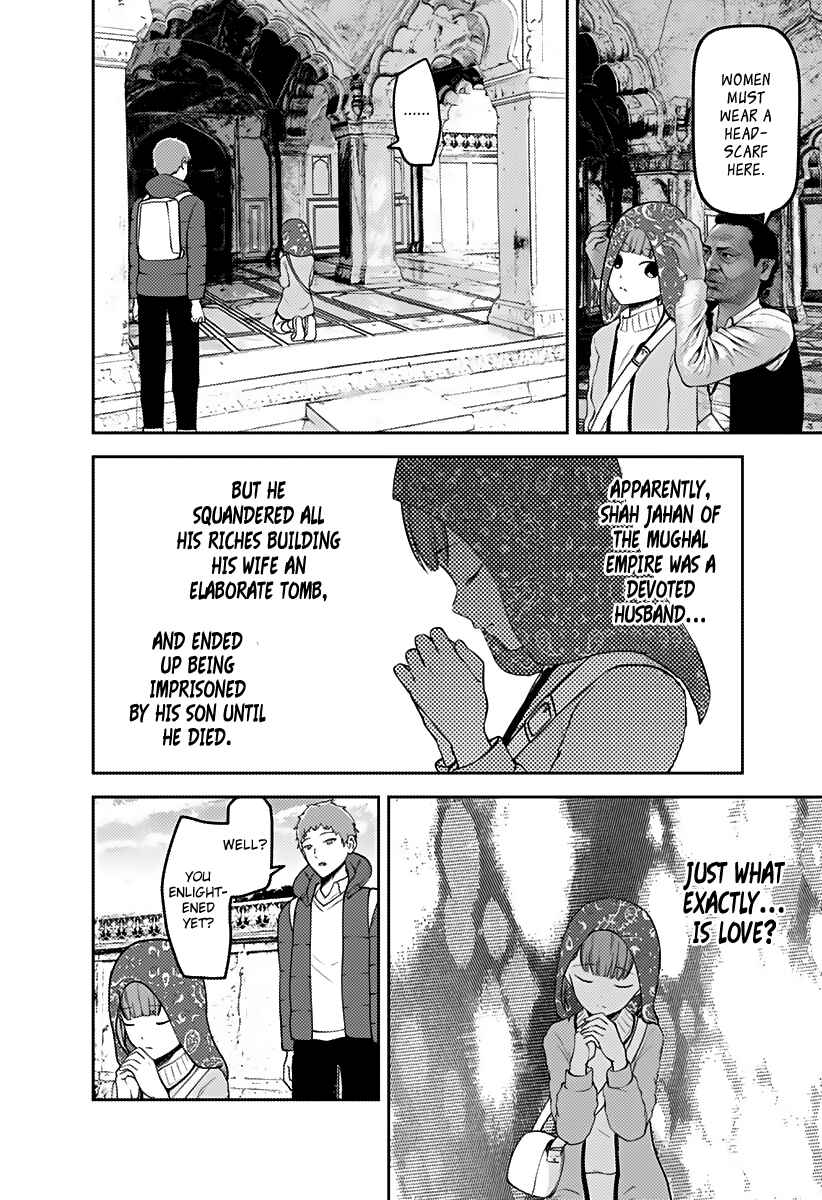 Chapter 161 - Page 9