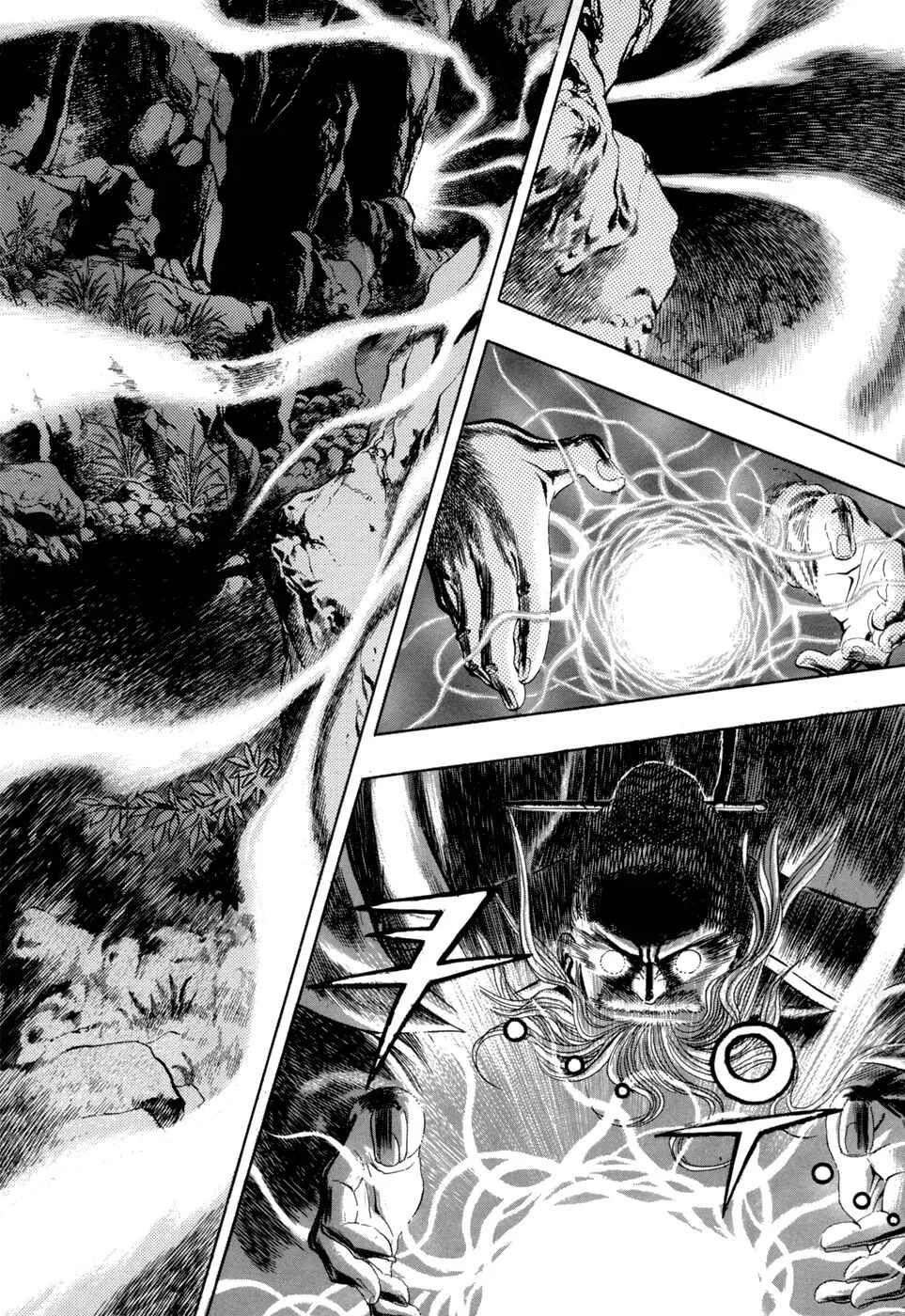 Chapter 21 - Page 7
