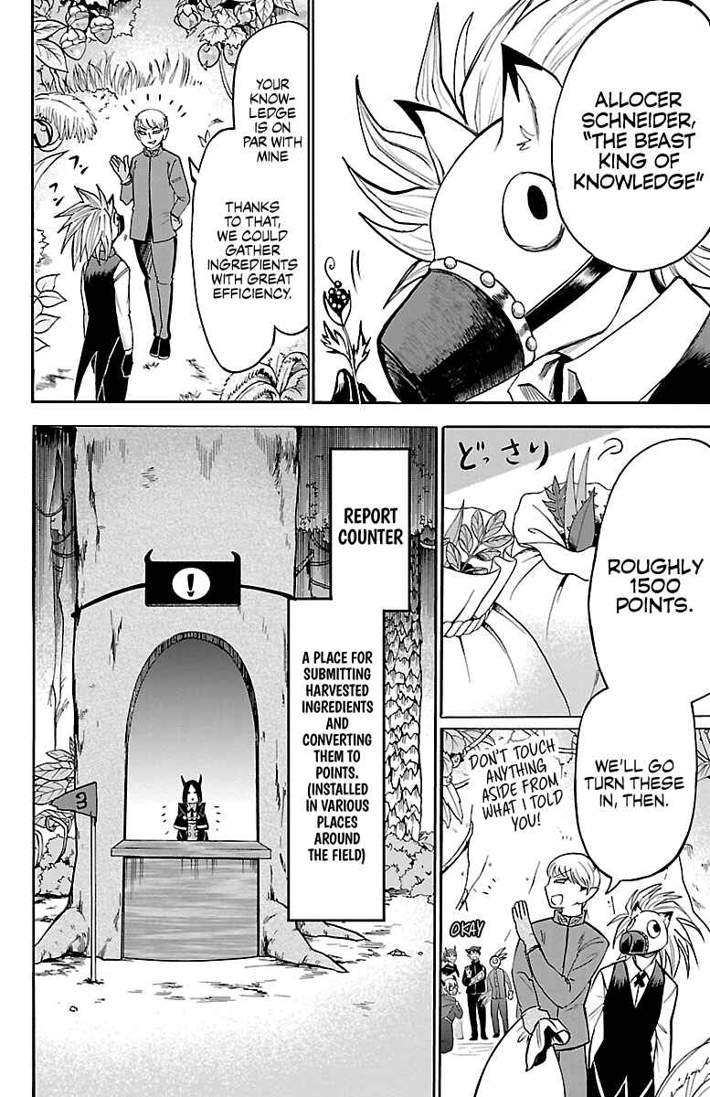 Chapter 105 - Page 4