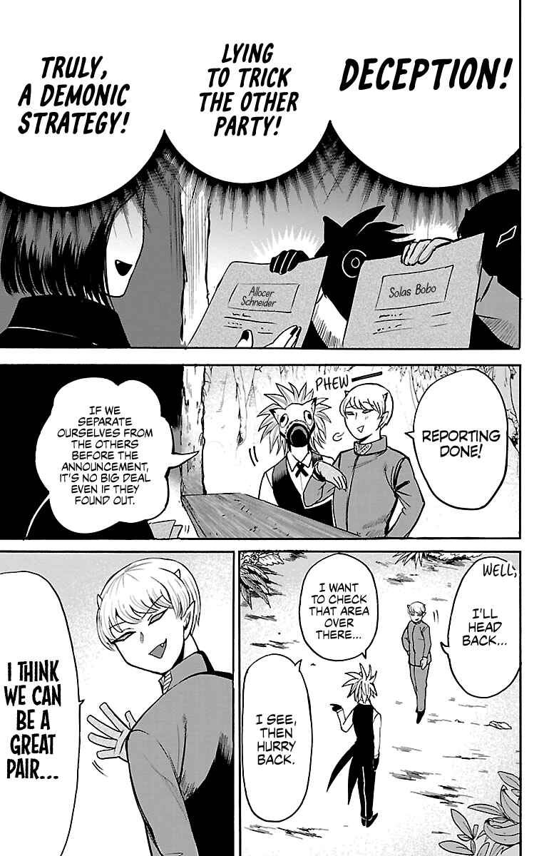 Chapter 105 - Page 7