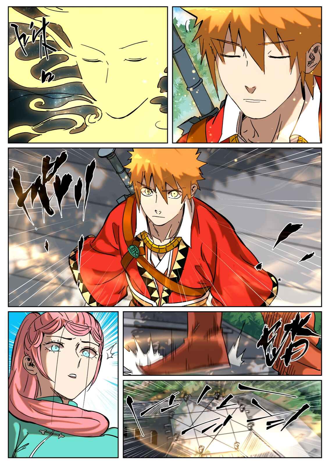 Chapter 314.5 - Page 4