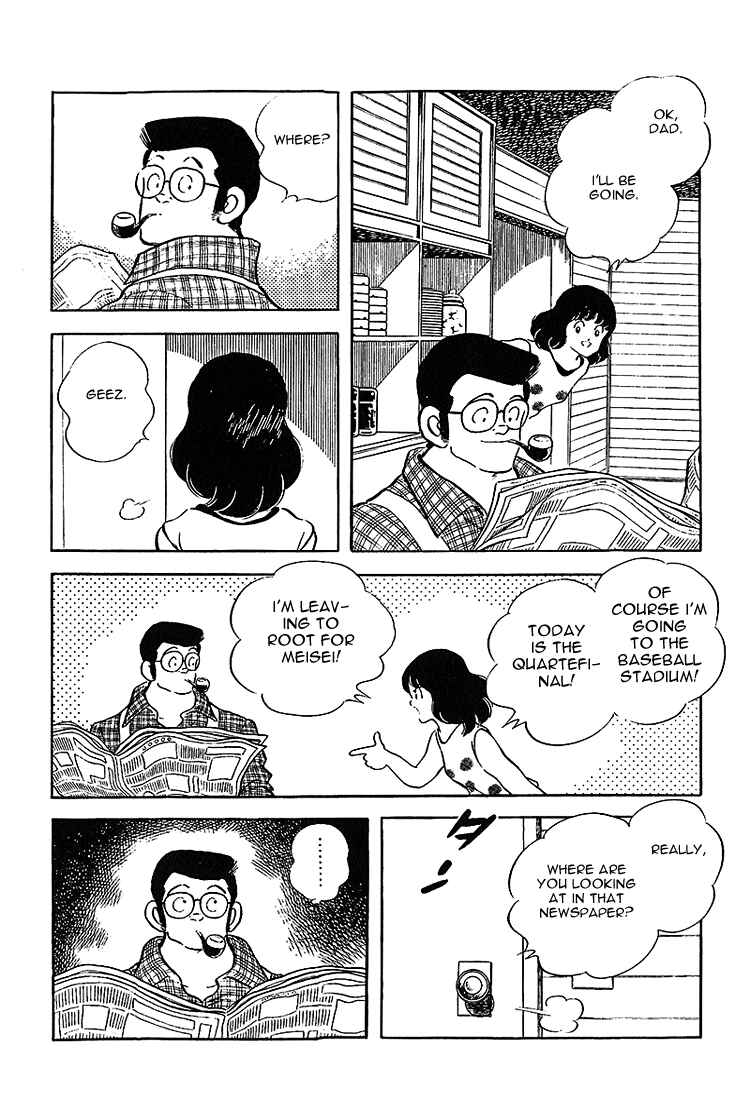 Chapter 192 - Page 17