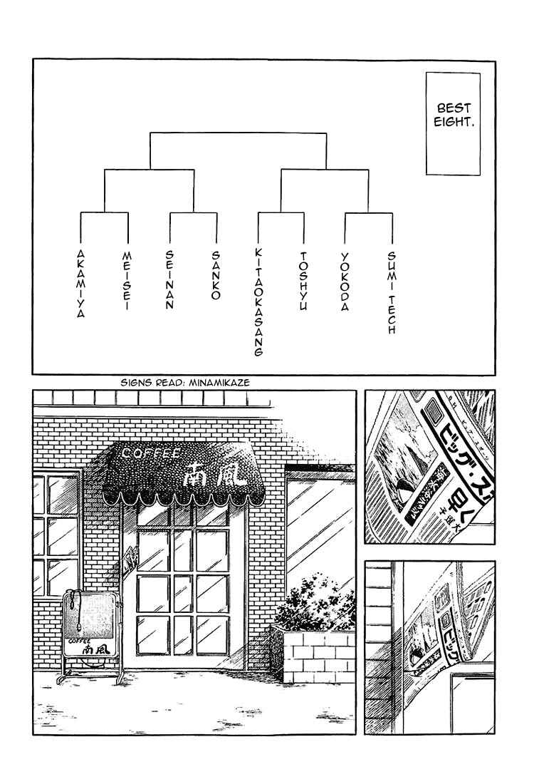 Chapter 192 - Page 2