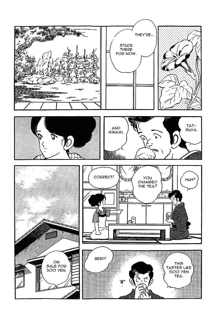 Chapter 192 - Page 7