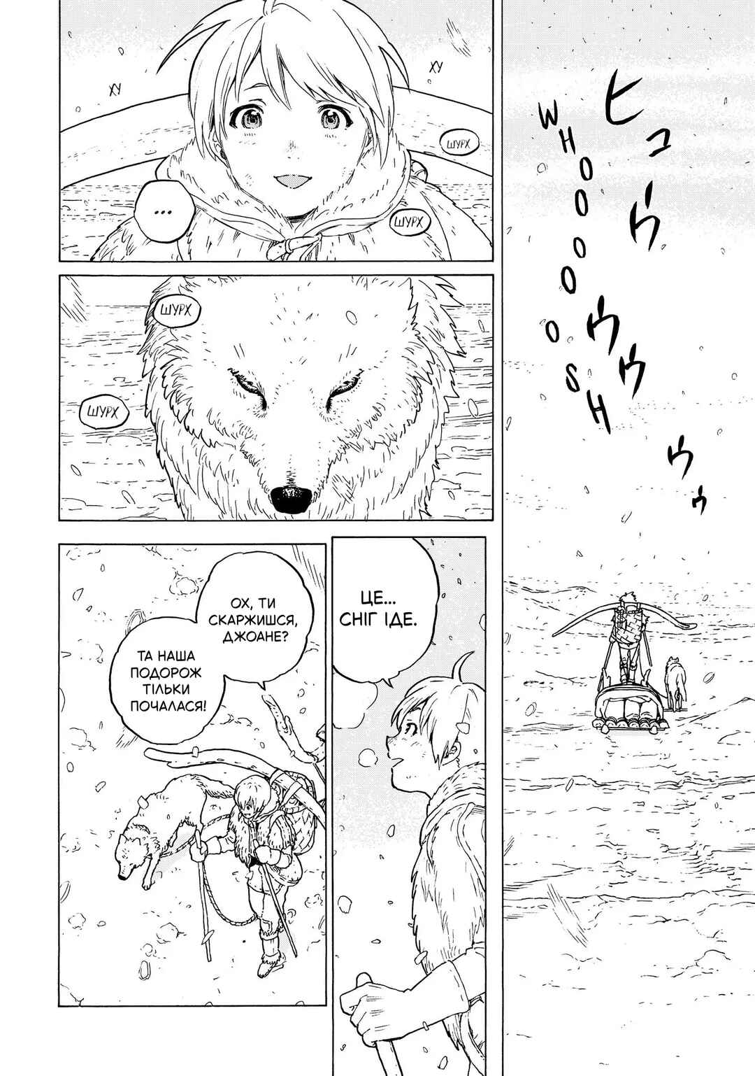 Chapter 1 - Page 38