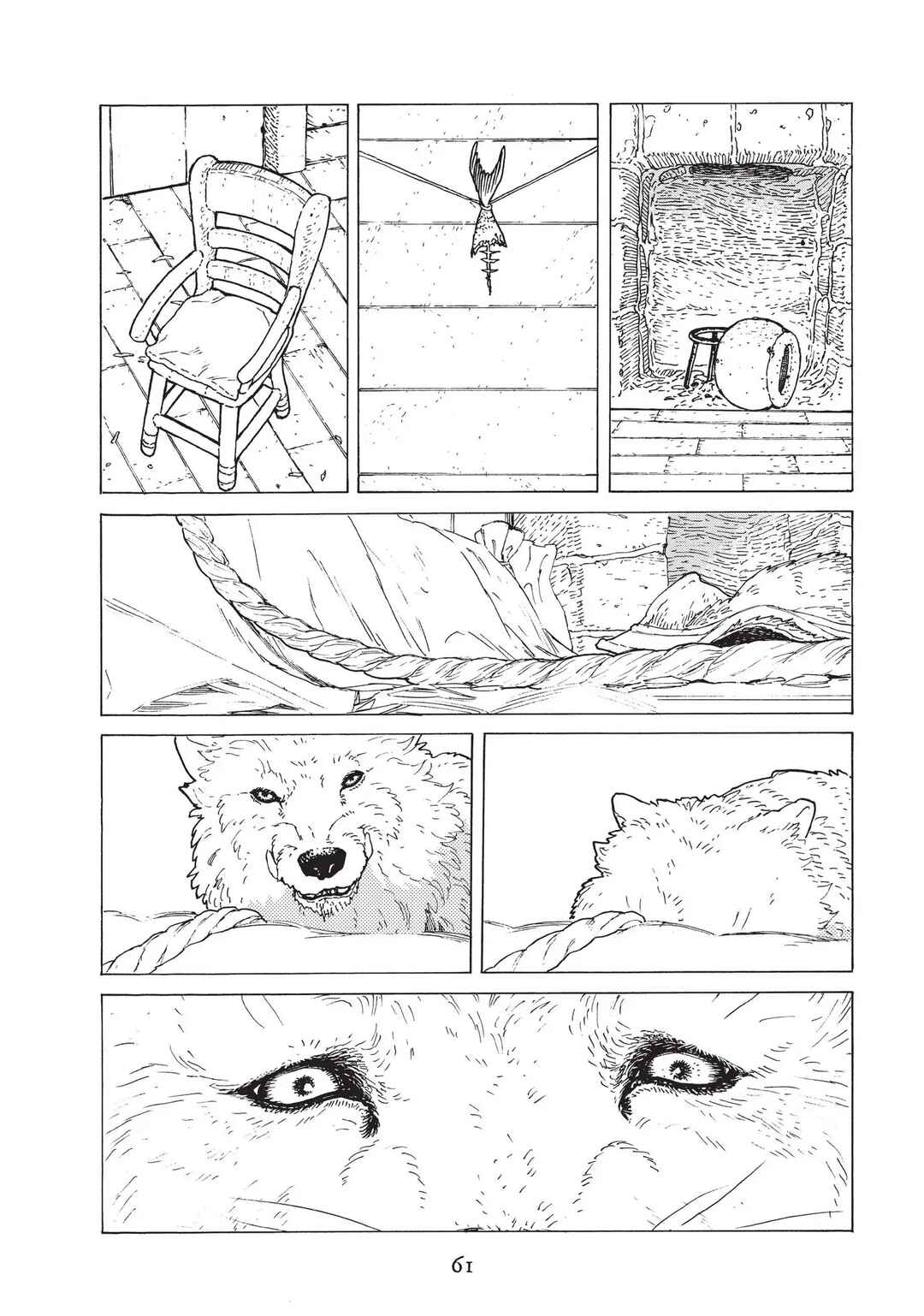 Chapter 1 - Page 59