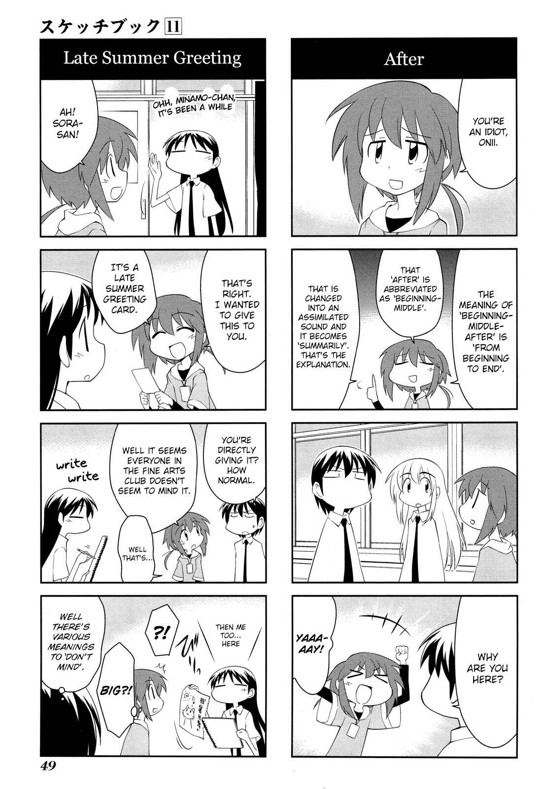 Chapter 151 - Page 3