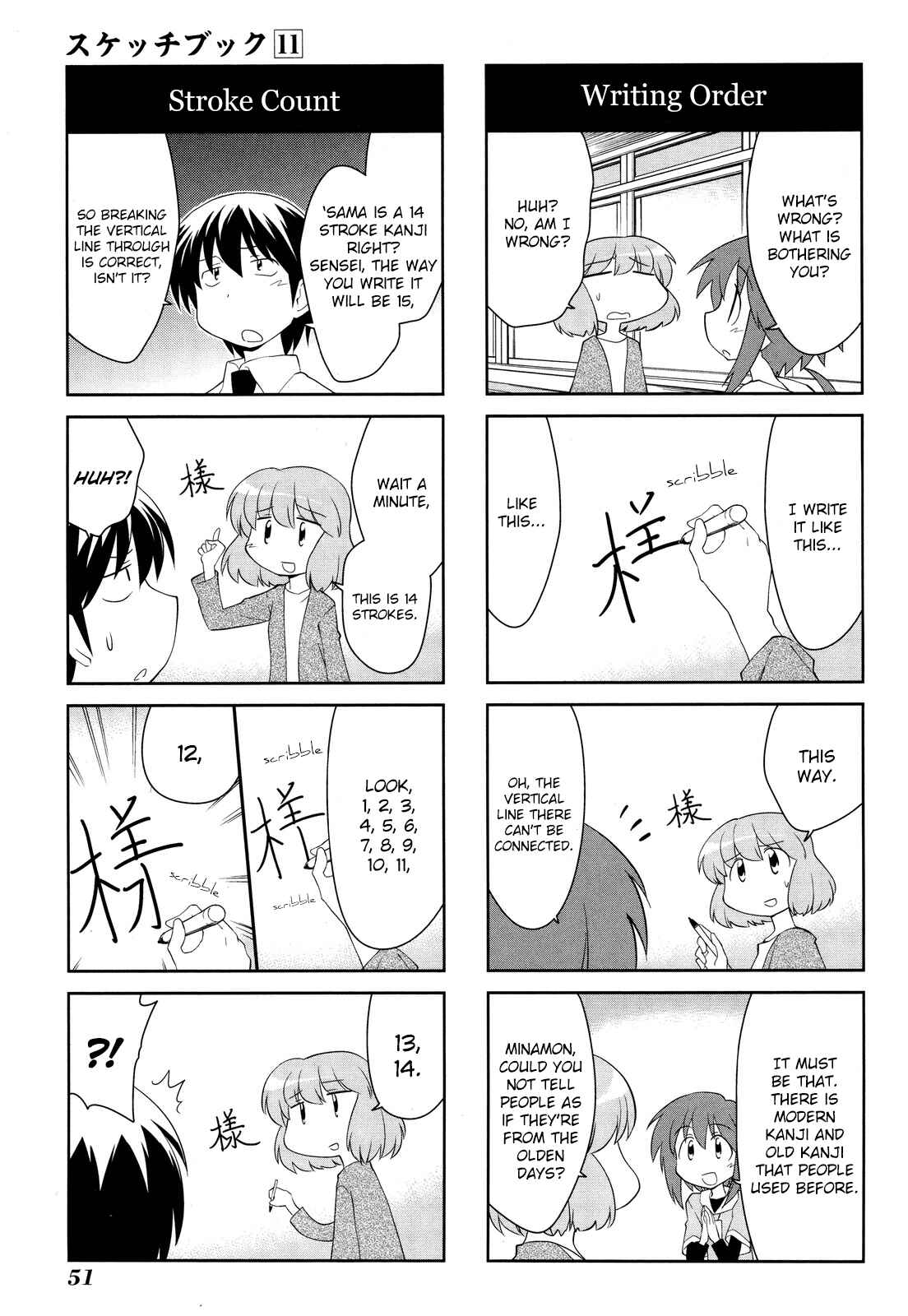 Chapter 151 - Page 5