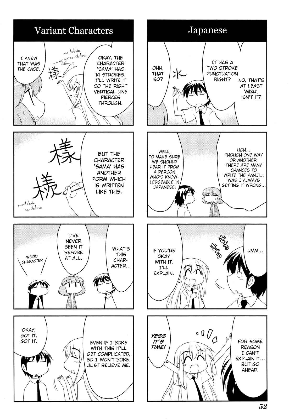 Chapter 151 - Page 6