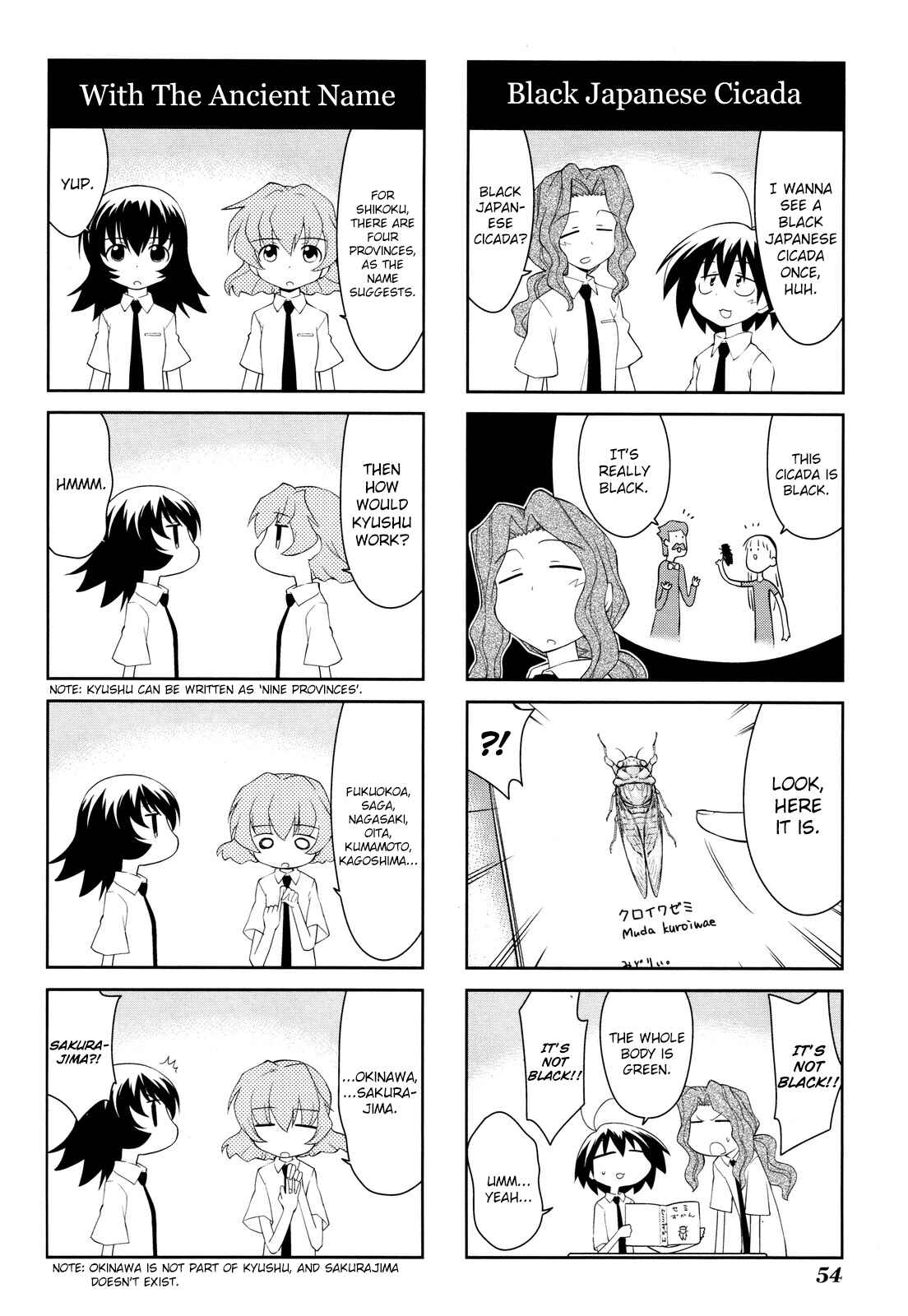 Chapter 151 - Page 8