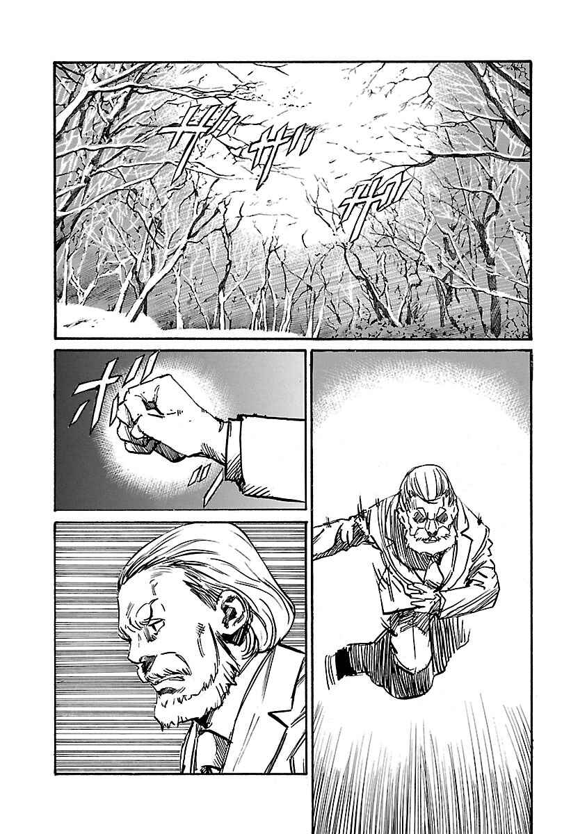 Chapter 103 - Page 4