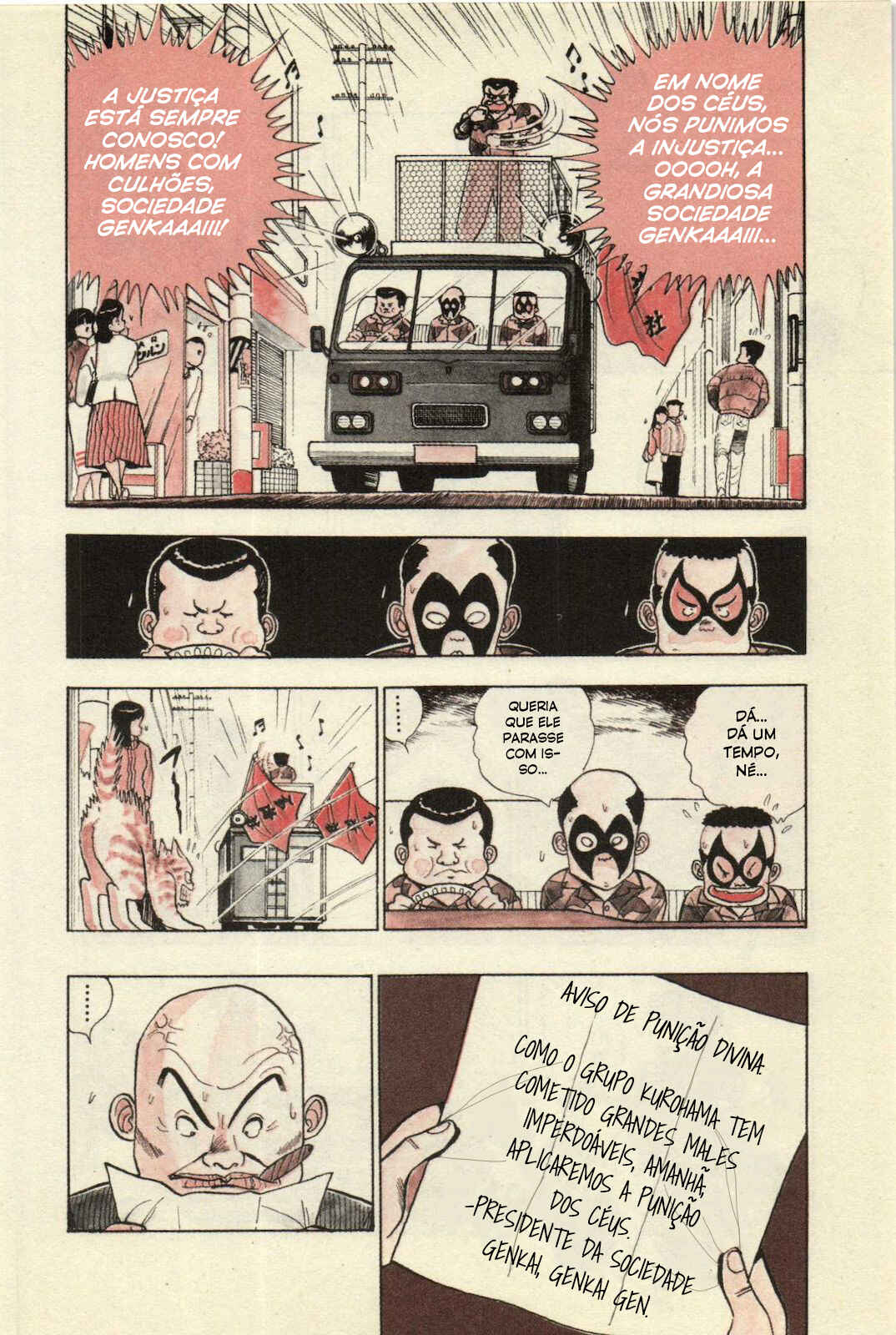 Chapter 1 - Page 12
