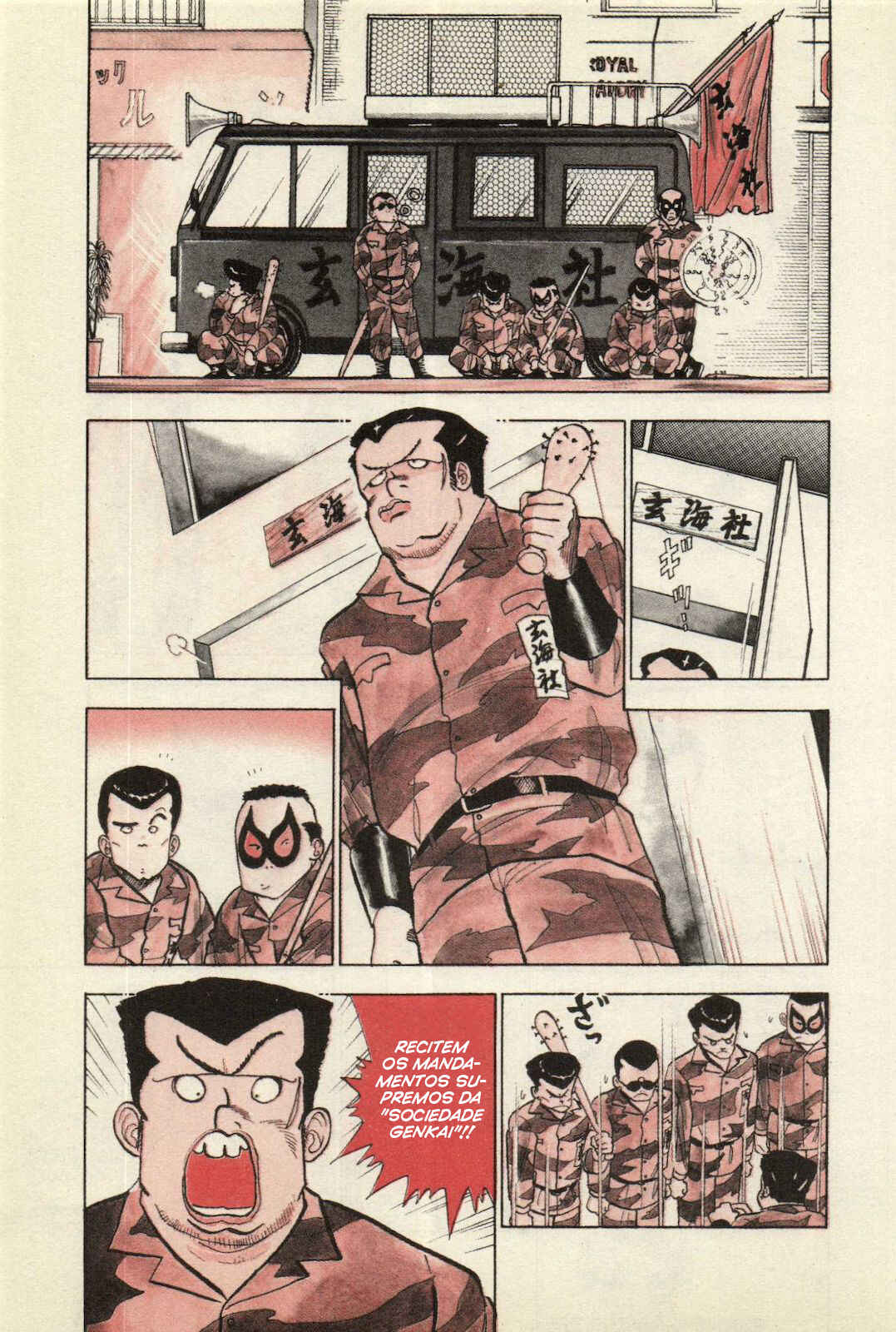 Chapter 1 - Page 9
