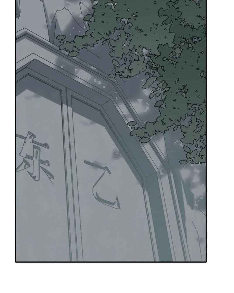 Chapter 67 - Page 20