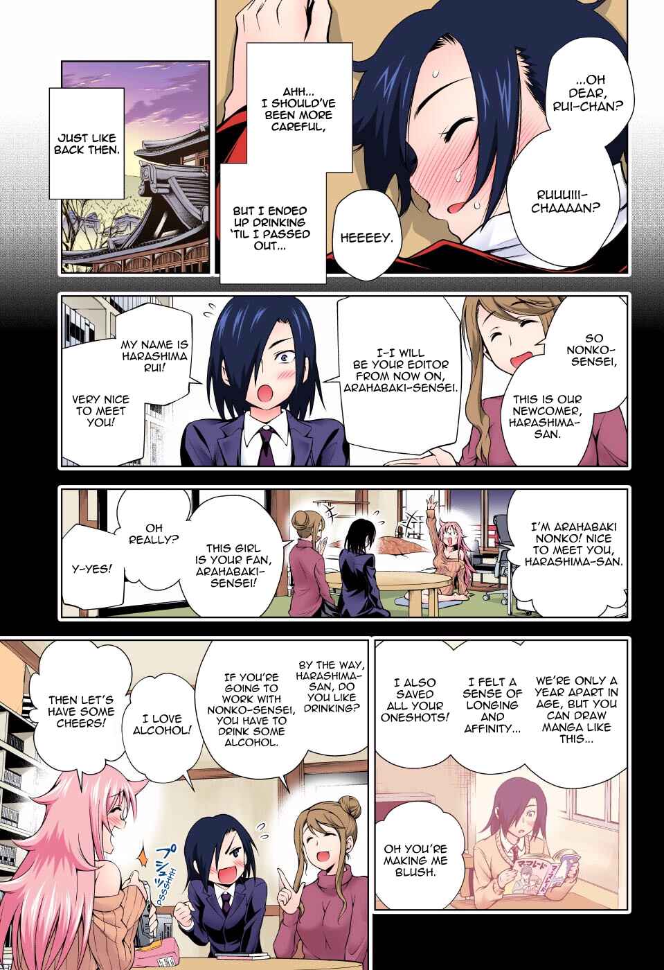 Chapter 66 - Page 15