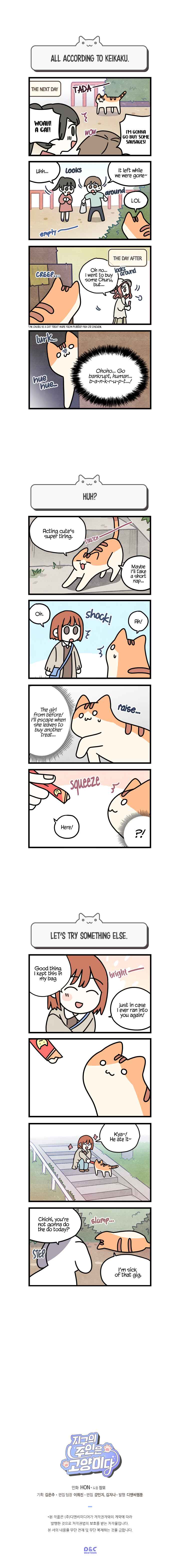 Chapter 7 - Page 2