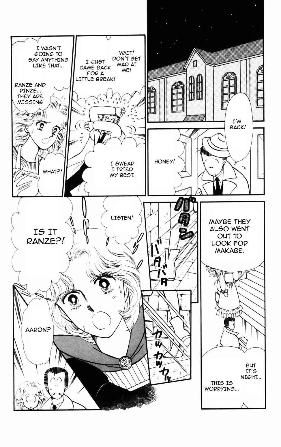 Chapter 72 - Page 15