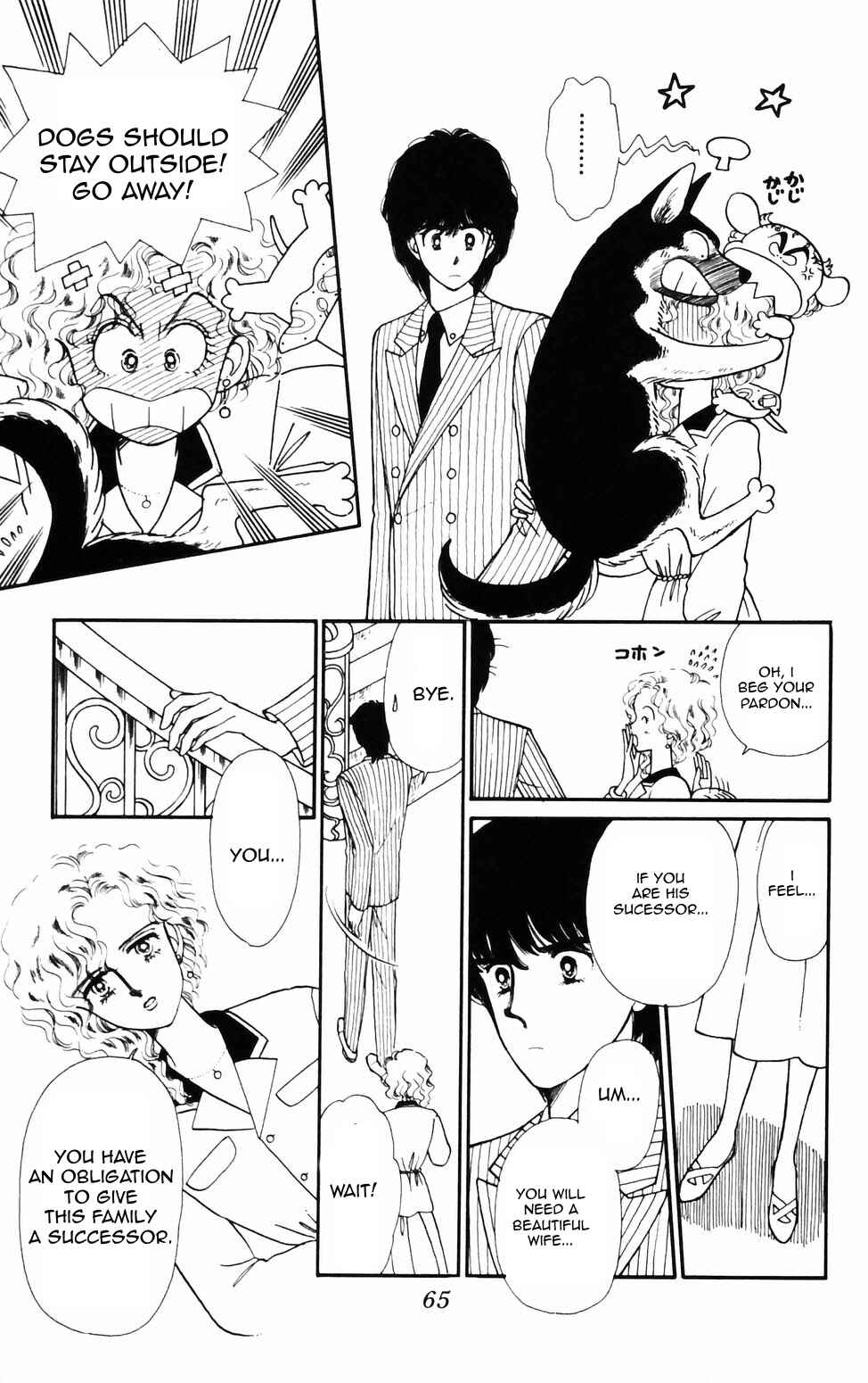 Chapter 72 - Page 20