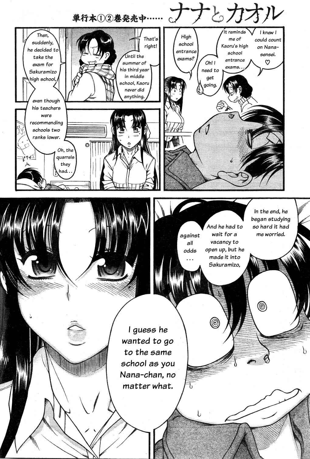 Chapter 25 - Page 16