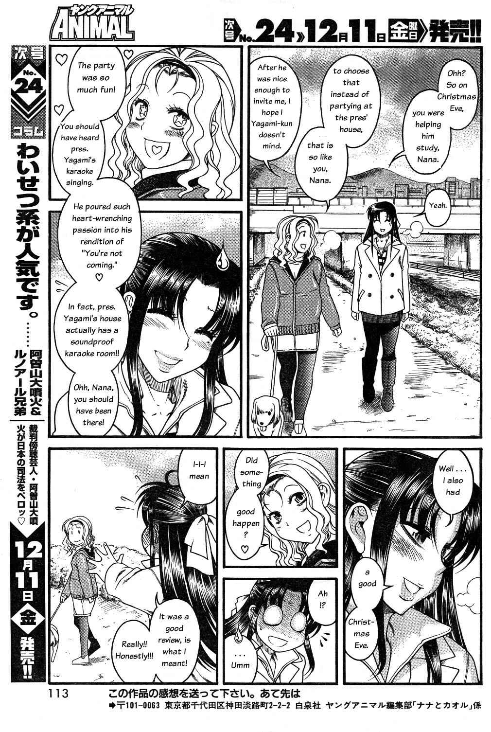 Chapter 25 - Page 19