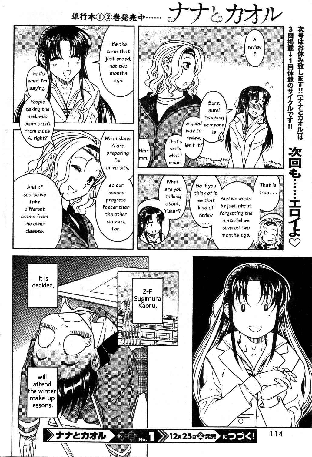 Chapter 25 - Page 20