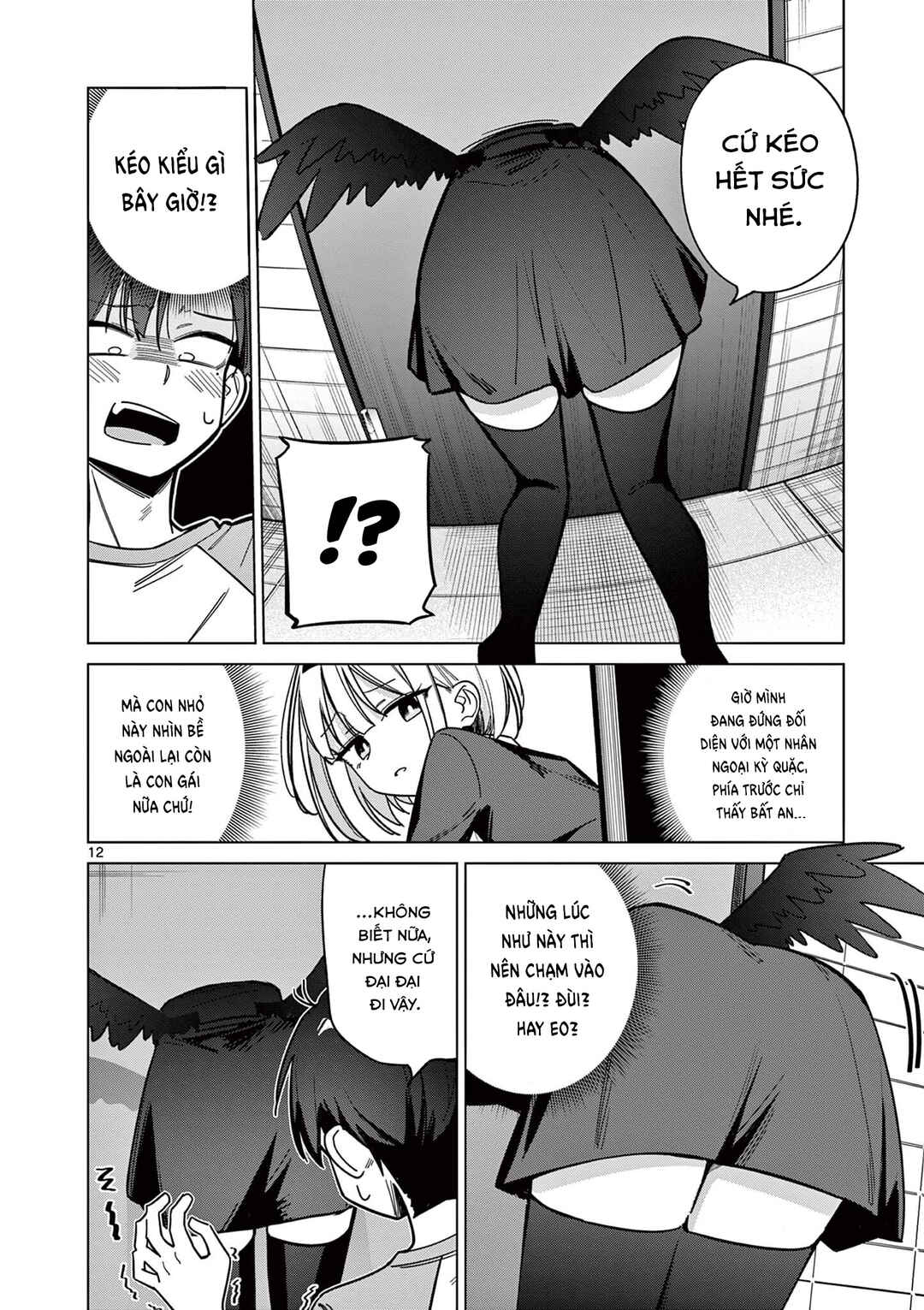 Chapter ? - Page 12