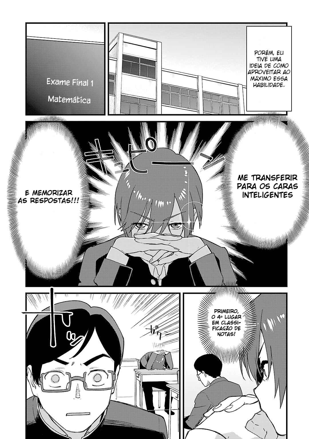 Chapter 1 - Page 12
