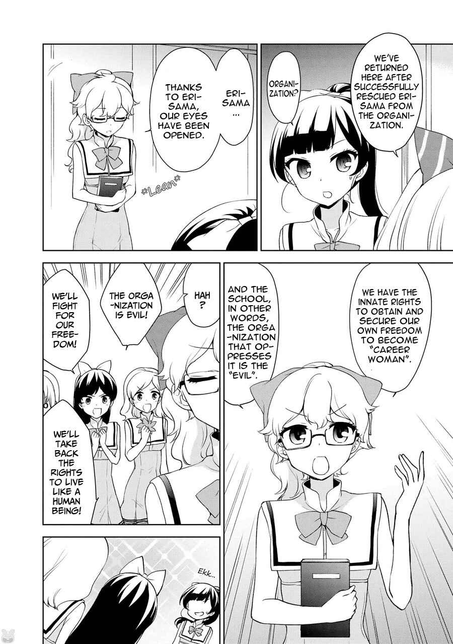Chapter 69 - Page 7