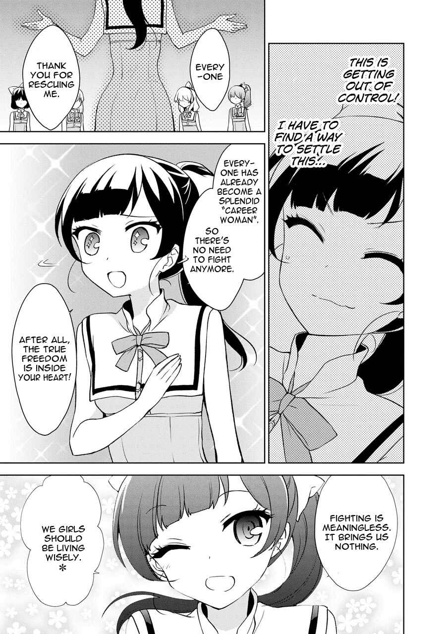Chapter 69 - Page 8