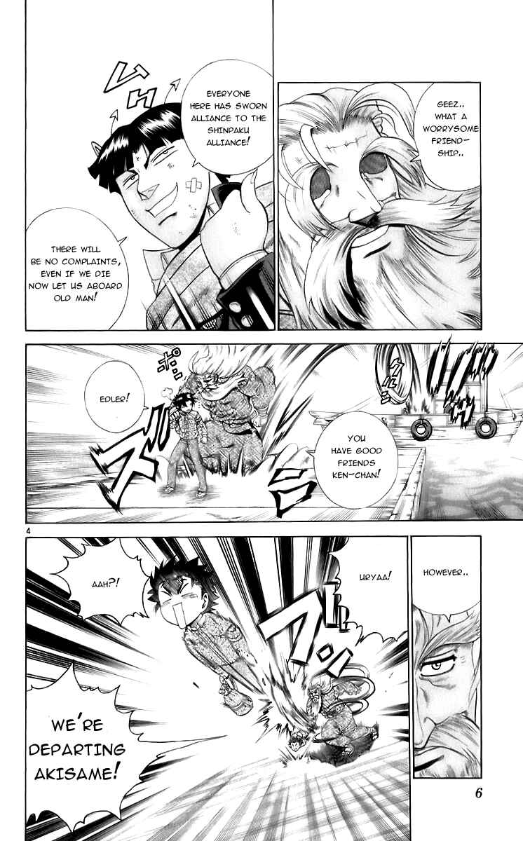 Chapter 198 - Page 5