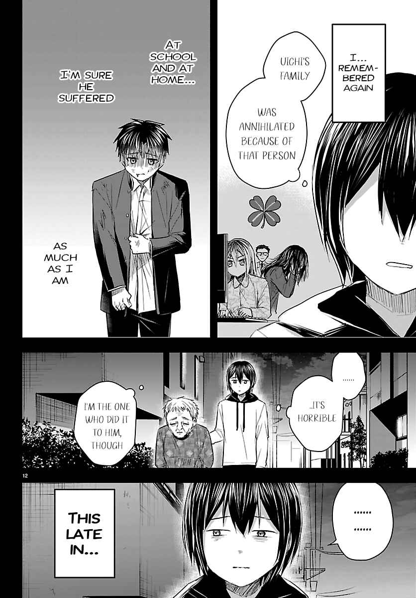 Chapter 73 - Page 13