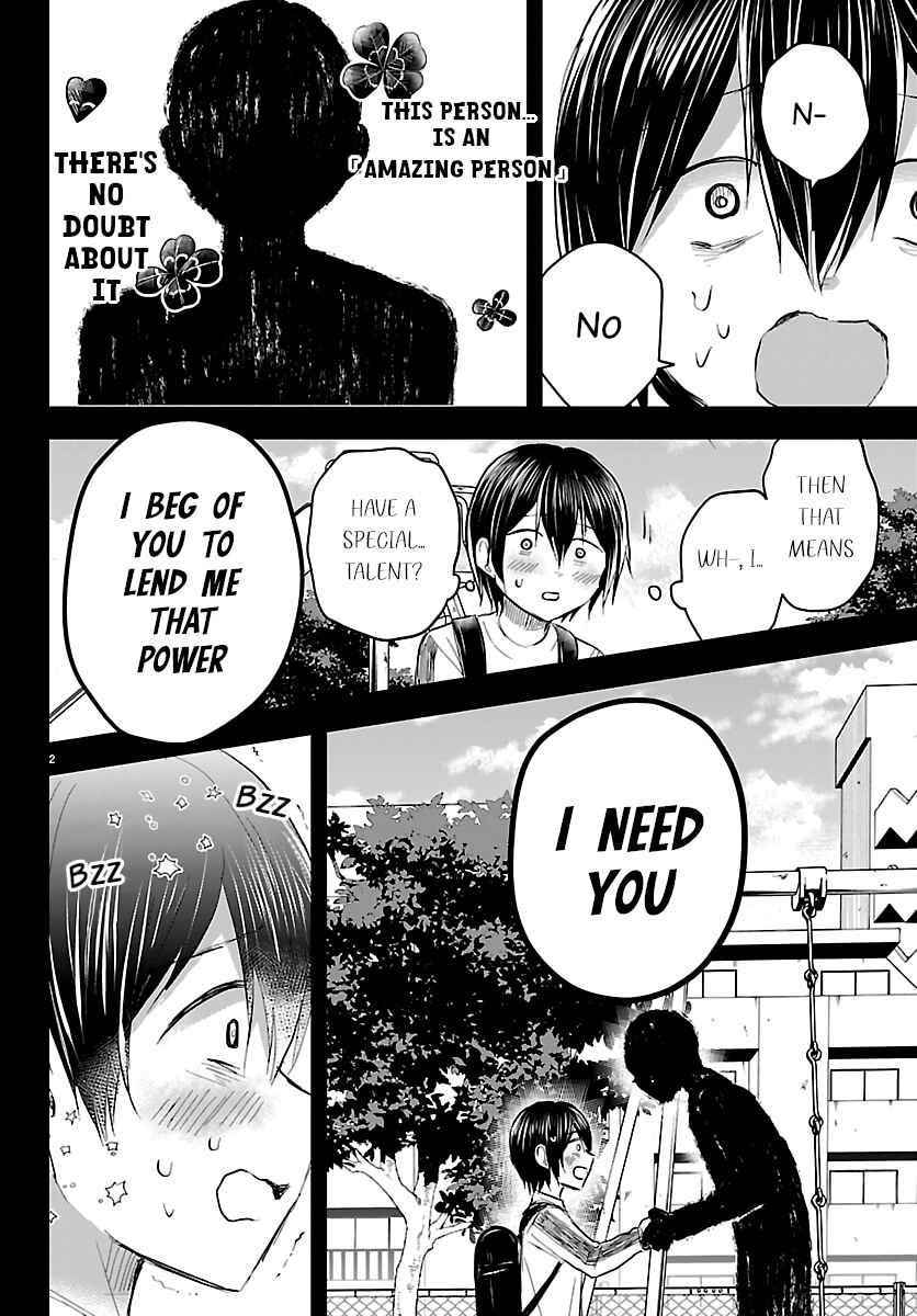 Chapter 73 - Page 3